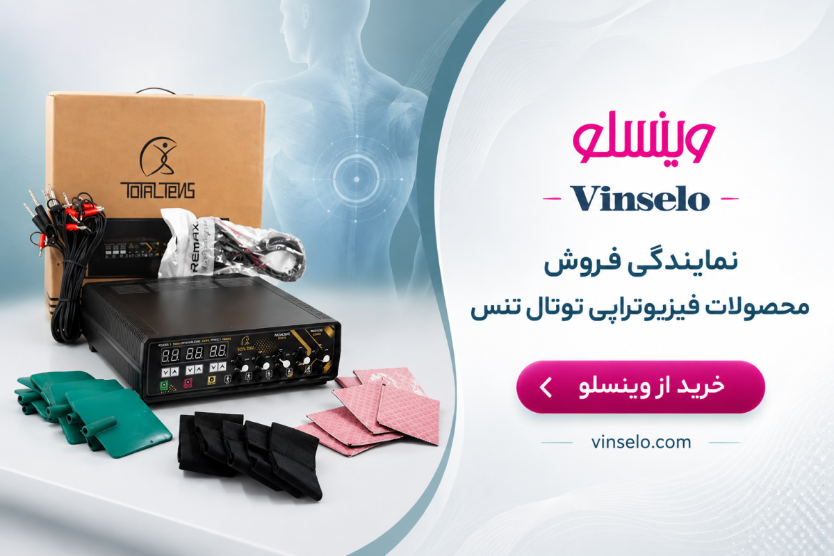 vinselo.com